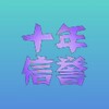 新澳门内幕数据🇲🇴 🇲🇴专杀私庄 Telegram 频道头像