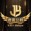 君赢担保公群上押列表 @JYGQ