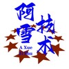 一手股民@股票@贷款@网贷@数据@料子 Telegram 频道头像