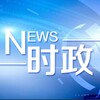 博达-柬埔寨资讯实时资讯 Telegram 频道头像