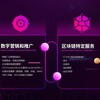 快手视频下架、团队年会视频、海外玩家视频、百度知道、负面舆情处理、小红书下架、东方财富号发文、官网制作 Telegram 频道头像