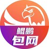 〖鲲鹏包网〗全球包网官方交流群🌏 Telegram 群组头像