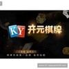开元官方直营盘口 Telegram 频道头像
