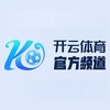 开云体育活动频道🅥【官方认证】 Telegram 频道头像