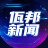 佤邦新闻头条曝光 Telegram 频道头像