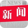 老挝新闻|华人资讯曝光|laos news