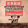 东南亚新闻 |全球大事件|东南亚大事件 Telegram 频道头像