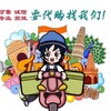 阳痿早泄🔥双效伟哥🔥增大增粗🔥减肥瘦身🔥印度伟哥🔥补肾壮阳🔥情趣用品🔥产品群 Telegram 群组头像