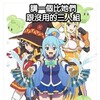 LiFePO4:沙雕吐槽 Telegram 频道头像