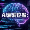 搭建AI算法赚钱 Telegram 频道头像