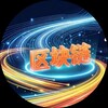 冷热钱包破解解除 区块链多签破解