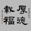 世界历史|人文|地理|漫画 Telegram 频道头像