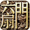 六扇门查档|个人户籍|开房记录|聊天记录|定位|