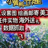 海外(素材) Telegram 频道头像