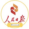 人民日报📺 Telegram 频道头像