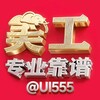 🌈🌈LOGO设计🔥大象美工🔥剪辑做图P图🔥24小时在线 Telegram 频道头像