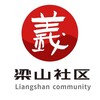 梁山社区🔥🔥频道 Telegram 频道头像