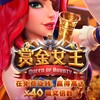 赏金女王 PG电子【麻将糊了】 Telegram 频道头像
