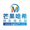 🥭芒果哈希俱乐部🏆 Telegram 频道头像