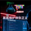 皇冠信用盘欧博亚星科技改单盈利