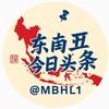 东南亚今日头条. Telegram 频道头像