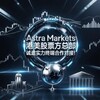 港股美股票方信息公布 Telegram 频道头像