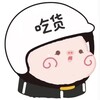 吃货大集合🍱外卖 Telegram 群组头像