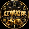 体育推单|外围足球 |内幕红单|五大联赛预测 Telegram 频道头像