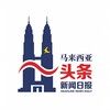 马来西亚零时差🆅 Telegram 频道头像