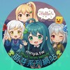 萌芽系列網站 ‧ Mnya Series Website🌳 Telegram 频道头像