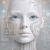 实名认证 人脸技术 kyc 社交账号 Telegram 频道头像