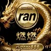 燃燃支付信誉频道 Telegram 频道头像