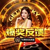 TG博彩爆奖反馈频道（送288🧧） Telegram 频道头像