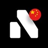 🇨🇳 Nicegram Chat | NG CN Telegram 群组头像
