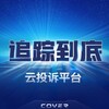 曝光骗子·骗局解析|灰产曝光·灰产项目 Telegram 频道头像