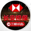 🔥长安汇丰供需10U/70口买一送一 Telegram 频道头像