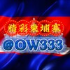 🔔柬埔寨大事件|最新资讯！ Telegram 频道头像