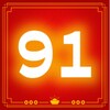91官方收量总群cpa/cps/cpt