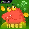 PCTOP交流中心