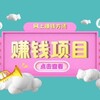 赚钱风口✳️偏门网赚✈️核销卡券📢灰产洗金💚羊毛副业 Telegram 群组头像