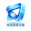 频道搜索流量