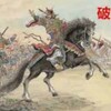 破釜沉舟，背水一战