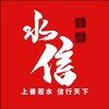 花呗套现 信用卡 白条套现 Telegram 群组头像