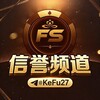 富盛集团通用频道 Telegram 频道头像