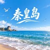 秦皇岛❀夜娱生活 Telegram 群组头像
