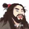奇闻百科【一线报道】🍉 Telegram 频道头像