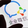 企业微信精准粉 恒诚接粉 Telegram 频道头像