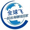 全球飞-引流资源 Telegram 频道头像