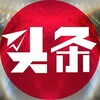 全网曝光