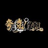 夸克皇朝 Telegram 群组头像